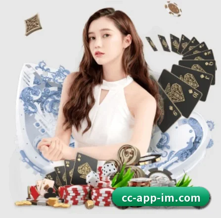 IM体育 APP 界面
