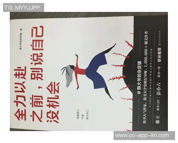 米诺特坦言先发位置不稳每天全力以赴争取上场机会