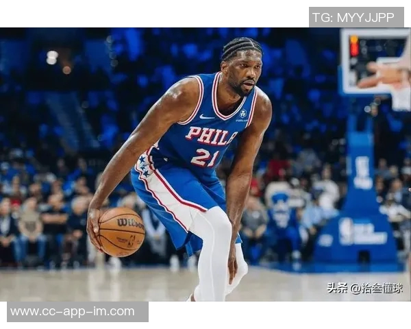 恩比德表现低迷显谨慎赛场上小心翼翼避免再次受伤