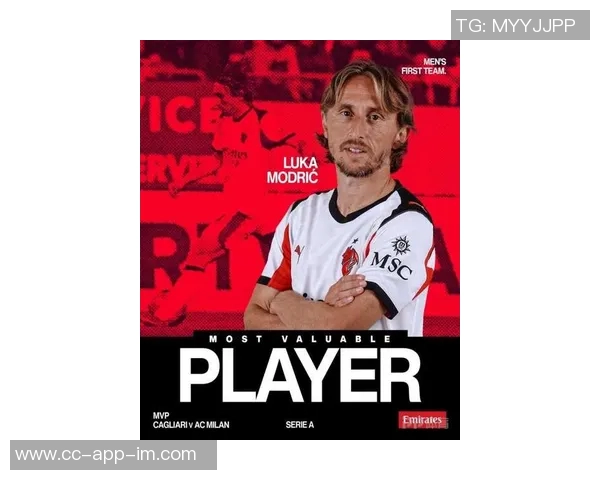 莫德里奇展现大师级风采荣膺对阵卡利亚里全场最佳球员