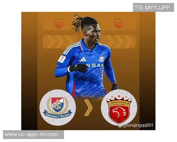 海港新援克劳德感谢横滨水手经历将助力未来成长之路