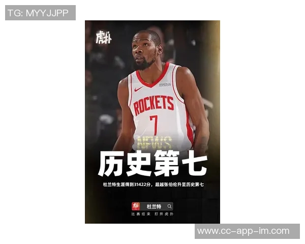 杜兰特感慨西部竞争激烈一夜之间名次可能大变动